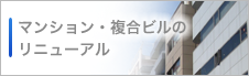 事業内容詳細